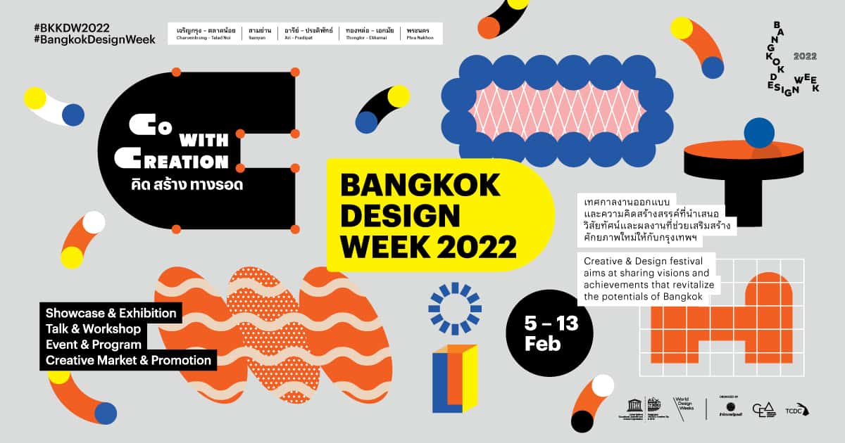 曼谷設計週回顧（2018-2025）：視覺設計與活動演進